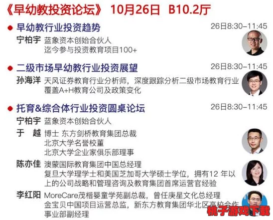 伊人亚洲：网友热议这一新兴品牌，纷纷表达对其产品质量和设计的看法，引发广泛关注与讨论