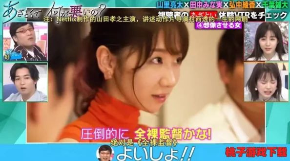 抖音反差婊吃瓜女尤：揭示了在短视频平台上，某些用户展现出与真实生活截然不同的形象，引发网友热议和讨论