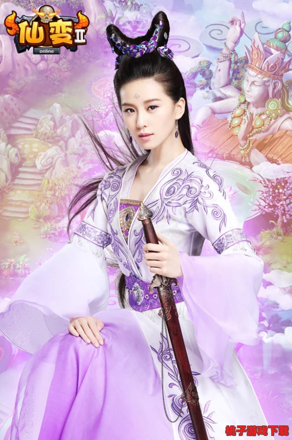 仙变2震撼公测，刘诗诗倾情代言！独家揭秘：22号盛大开启，百万豪礼限时疯抢盛宴！