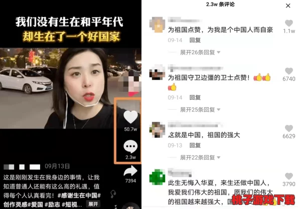 国精产品网红主播竟被爆出隐藏身份，背后原因让人瞠目结舌，真相令人