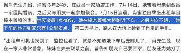 四川少妇bbbb，多名目击者爆料惊人内幕，真相令人匪夷所思，背后故事竟如此复杂！