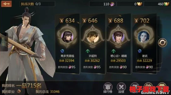 剑侠世界手游：精通黄金镖车押运策略，安全高效赚取丰厚奖励指南