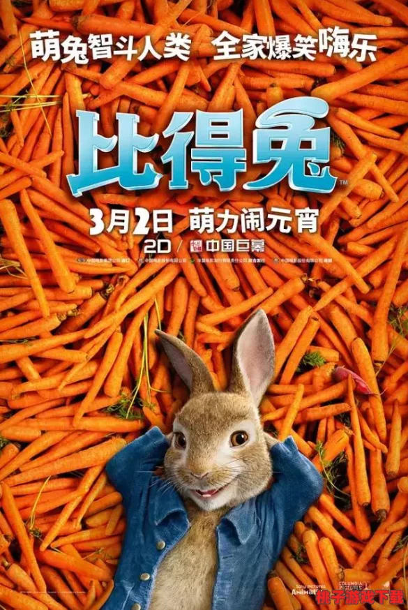应对疯狂动物园动物失控狂潮：识别狂暴迹象与高效安抚策略全解析