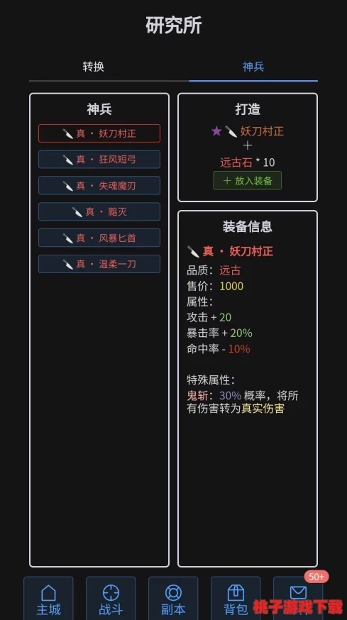 战魂精英养成路径：解锁高效培养技巧与策略，铸就无敌战斗之魂深度指南
