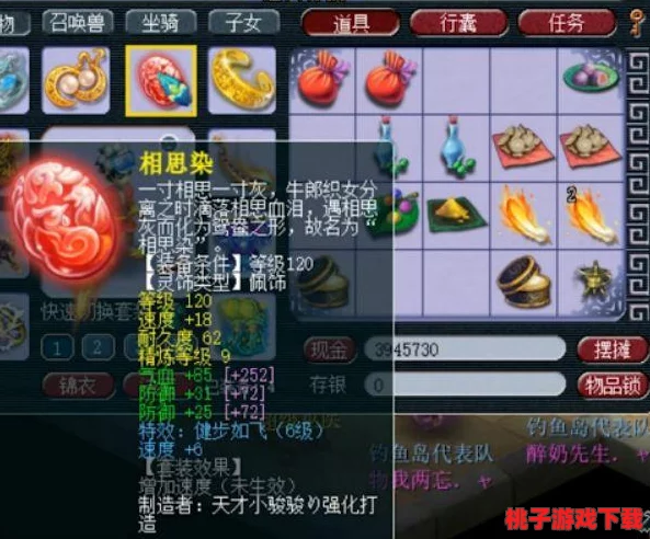 揭秘SS级宠物孔雀灵王：尊享独家超级奖励，加成百分比震撼揭晓！