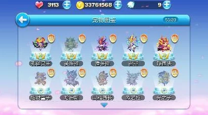 揭秘SS级宠物孔雀灵王：尊享独家超级奖励，加成百分比震撼揭晓！