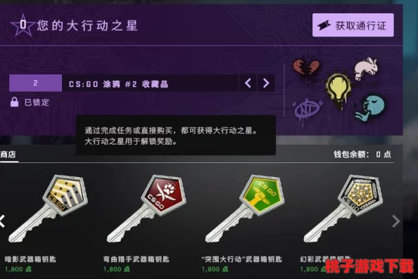 CSGO暴躁妹妹最新更新内容：新角色、新武器与游戏机制的全面提升，玩家体验将大幅改善