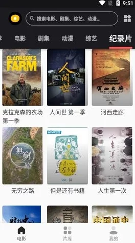 天美麻花视频大全：最新动态与精彩内容更新，带你领略更多创意与欢乐的视听盛宴！