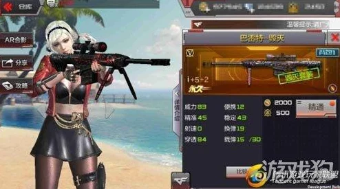 CF手游：沙漠灰地图A区爆破战术精研，高效下包策略与全方位防守布局指南