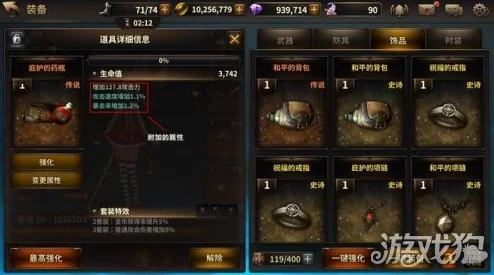极速提升《HIT：我守护的一切》经验值攻略，揭秘高效刷怪与任务搭配策略