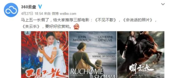 免费毛片电影竟然引发了全国范围内的观影热潮，网友们纷纷分享观看体验和感受！