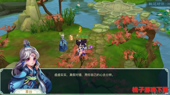 《仙剑奇侠传》3D回合制：揭秘仙灵幻梦炼狱模式，高效通关策略与技巧深度剖析