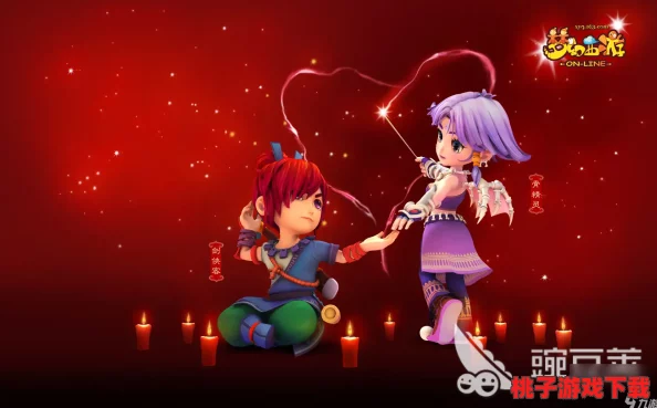 《梦幻西游无双版》独家秘笈：解锁爱心走路特效，打造个性步伐闪耀三界之旅