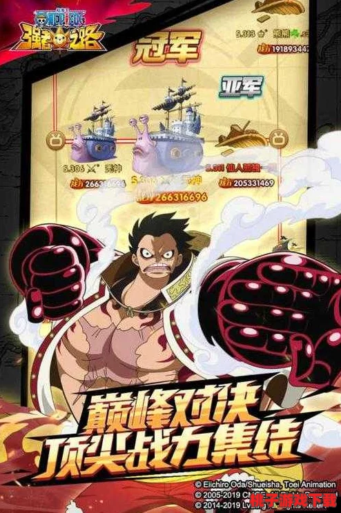 《航海王强者之路》重磅预告：10月26日全面停服维护，携手新篇章共赴海洋冒险新征程！