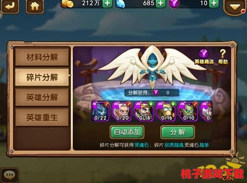 全面探秘《暴走魔兽团》重生天使系统：功能亮点与玩法革新深度剖析
