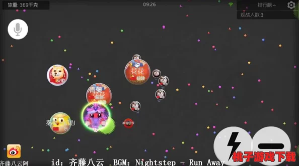 决战时刻：球球大作战终极冲刺，五分钟上榜技巧实战演练视频教程
