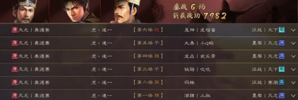 关银屏张飞赵云战法：三位英雄在战场上的战略智慧与协同作战技巧解析