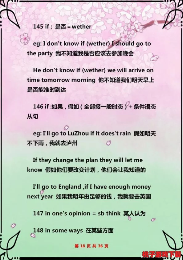 我把英语课代表按着唱，竟然引发全班同学的热烈围观，现场气氛瞬间变得火爆无比！