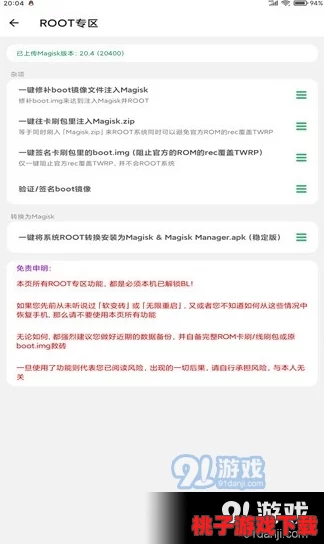 搞机time直接打开不用不收钱中-国长安网 信家圈，重磅消息震撼来袭，超乎想象的福利让你惊喜不断！