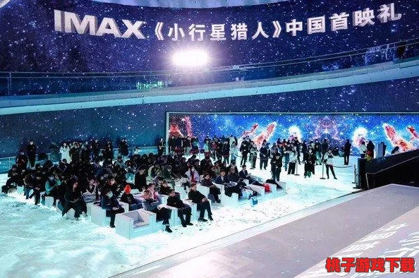 三亚电影院IMAX：全新观影体验引领潮流，沉浸式视听盛宴让你感受电影的魅力与震撼