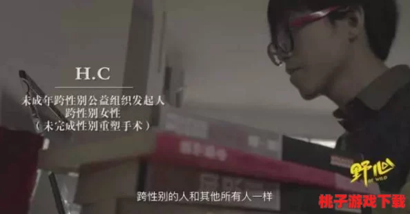 男女h网站惊现大量未成年人参与，令人震惊的背后真相曝光，引发社会广泛关注与讨论！