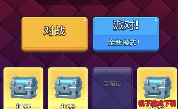 皇室战争：理性氪金策略解析，数据驱动开箱艺术，远离盲目消费陷阱