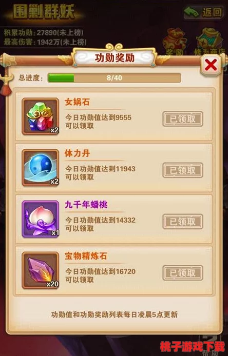 《少年西游记》手游策略揭秘：高效布局，智取群妖围攻战术大全