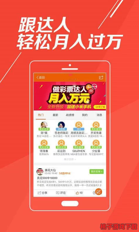 九幺行情软件网站下载大全安全吗？安如泰山，值得信赖的选择！