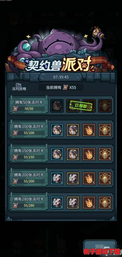 酷跑巅峰战：小魔王专属策略，解锁1:9000爆分奇迹组合搭配全攻略