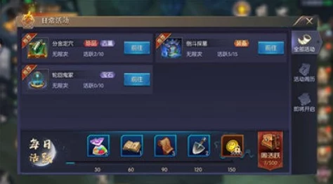 酷跑巅峰战：小魔王专属策略，解锁1:9000爆分奇迹组合搭配全攻略