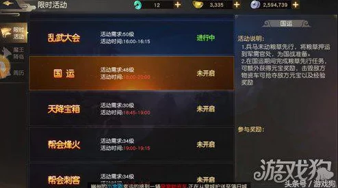 酷跑巅峰战：小魔王专属策略，解锁1:9000爆分奇迹组合搭配全攻略