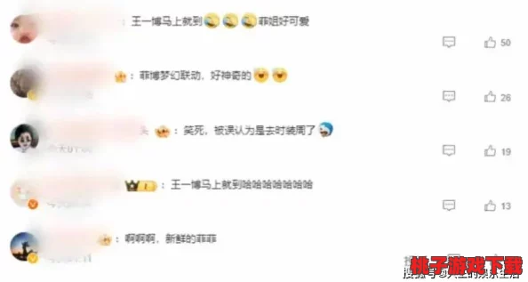 日日操夜夜操狠狠操，震惊！全国范围内出现神秘现象，数万网友纷纷参与讨论，引发热议与关注！