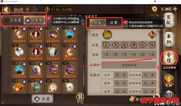 阴阳师玩家心声：探索高效升级新路径，分享增加经验值策略与创意建议