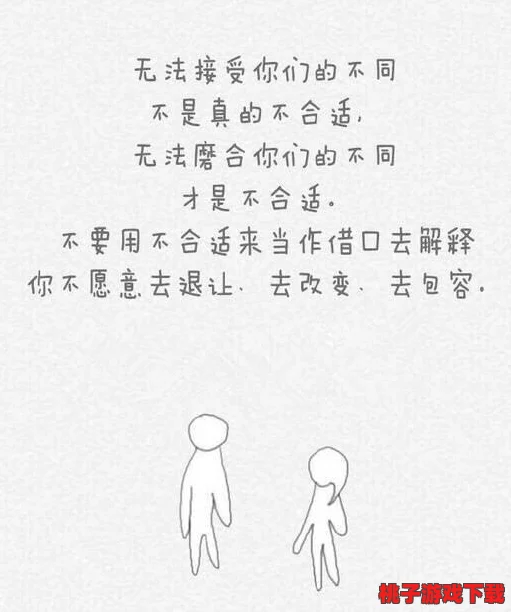 坤坤寒入桃子的含义：解析这一表达背后的文化象征与情感内涵，探讨其在当代语境中的应用与影响