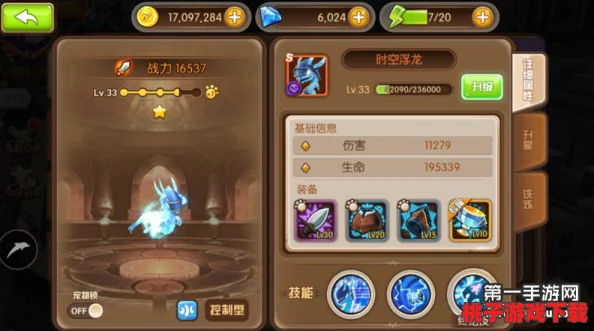 探索守护者联盟：揭秘宠物时空浮龙的独特技能与战术运用策略