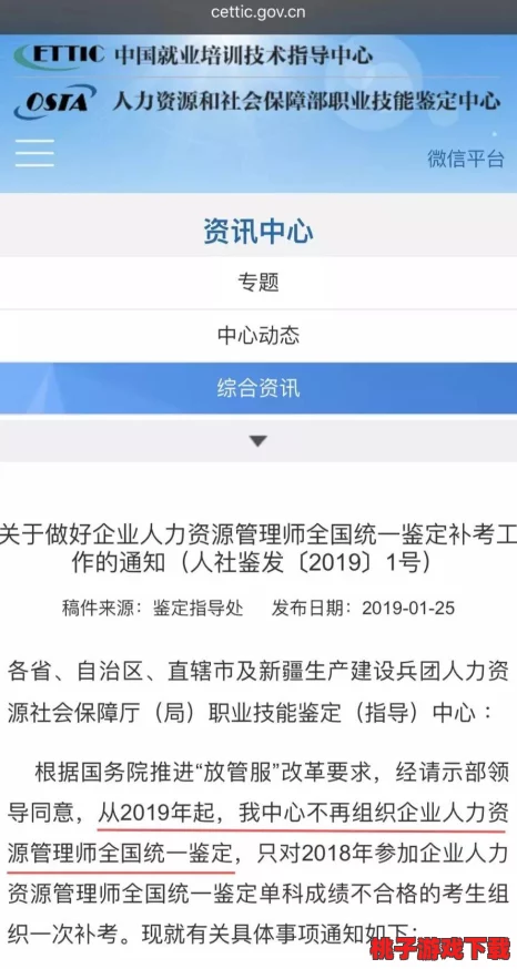 不卡一卡二新区乱码无人区，网友热议：这究竟是技术问题还是管理失误？期待相关部门尽快解决！