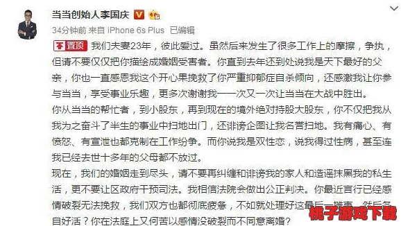 夫洗澡公强我了30分钟98V，震惊全网：亲身经历曝光，令人发指的事实令人难以置信！