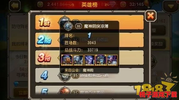 《刀塔传奇》死骑专属橙装全览：打造最强不死骑士的装备指南与策略解析