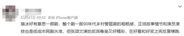 久久国产影视＂震惊曝光：行业内幕大揭露，众多知名导演与演员卷入丑闻，引发社会广泛关注！