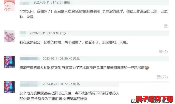 少女级品呐衣倮露视频国产影视＂震惊曝光：行业内幕大揭露，众多知名导演与演员卷入丑闻，引发社会广泛关注！