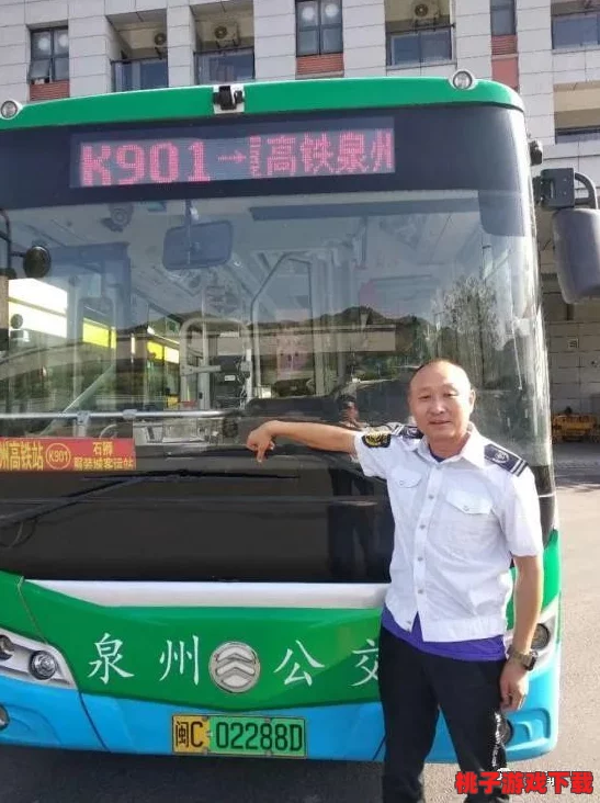小茹公交车被做到高C的原因：分析公共交通安全隐患与乘客行为对事故发生的影响研究