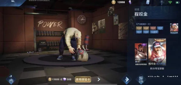 镇魂街3D新纪元：亚瑟无解强度解析，独创流氓奶爸战术横扫战场