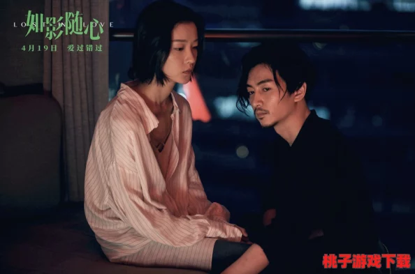 男女男精品视频站惊现神秘视频，网友热议背后隐藏的真相与不为人知的故事！