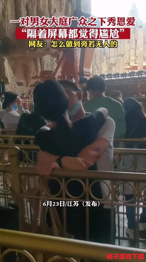 男女男精品视频站惊现神秘视频，网友热议背后隐藏的真相与不为人知的故事！