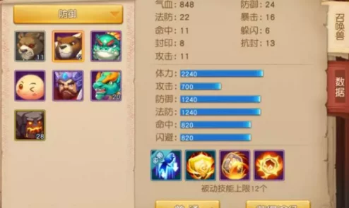 《梦幻西游无双版》黑熊精召唤兽：技能特性、培养策略与实战应用全方位探索