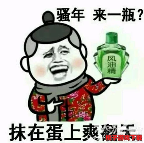 啊啊啊啊啊爽！震惊！全球首个能让人瞬间忘记烦恼的科技产品即将上市，引发热议与期待！