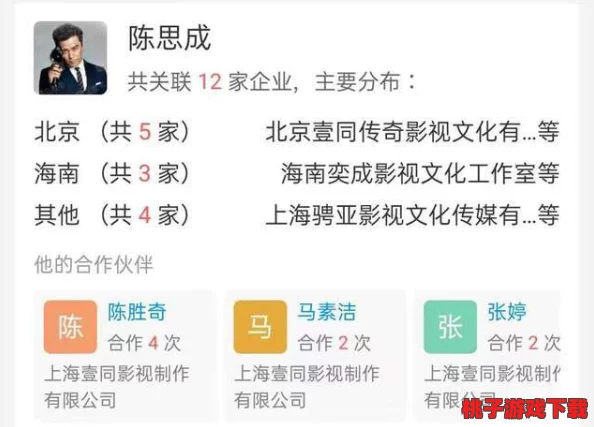 日本替夫还帐，妻子背后惊人秘密曝光，离婚后的财产争夺战引发社会热议！