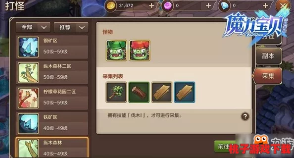 刷远古魔力：玩家们如何在游戏中获取稀有资源与提升角色实力的全新策略分享