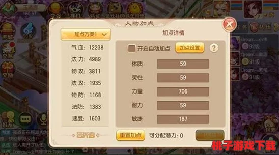 《梦幻诛仙》手游独家：兵刃阵全方位属性剖析与实战利弊深度探讨