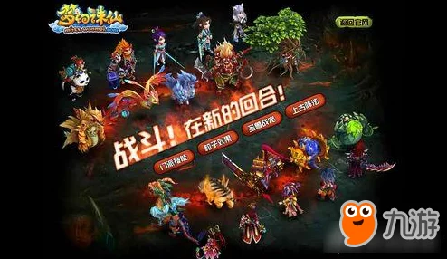 《梦幻诛仙》手游独家：兵刃阵全方位属性剖析与实战利弊深度探讨